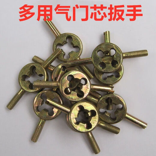 An Junsheng electric vehicle valve core wrench valve key valve wrench adjustment deflation American valve wrench inner tube 1 valve wrench