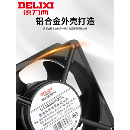 Delixi Electric Delixi Axial Flow Lüfter 220 Industrieschrank Wärme-Dissipation Lüfter 12038 Distributionsschrank Ölhaltige 80*25 220 V Metallnetz