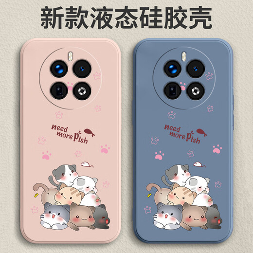 Long Xiaoyao OPPOREALME GT5PRO MOBILE THEPHED CASE RMX3888 CAS DE PROTECTION GT5PR0 NOUVEAUX hommes et femmes Anti-automne en silicone liquide Silicone ultra-mince en douce