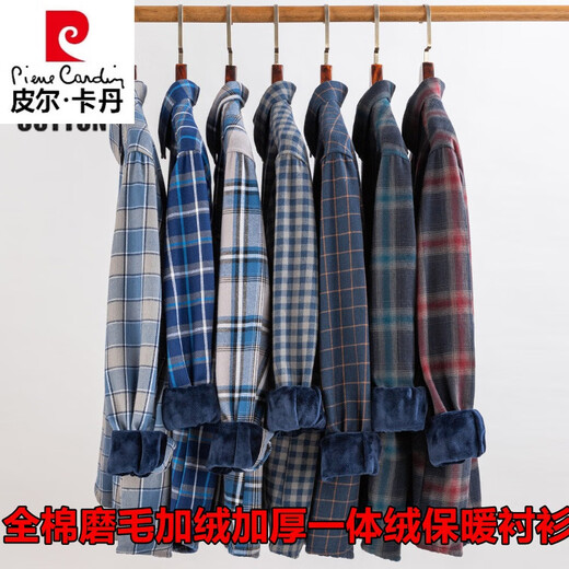 Pierre Cardin Herbst und Winter Baumwolle warmes Hemd Herren reines Baumwoll im mittleren Alter und Samt verdickte warme Samtplaid-Hemd BN841 Baumwoll integrierte Samt 43 [geeignet für 155-170 Gewichte]