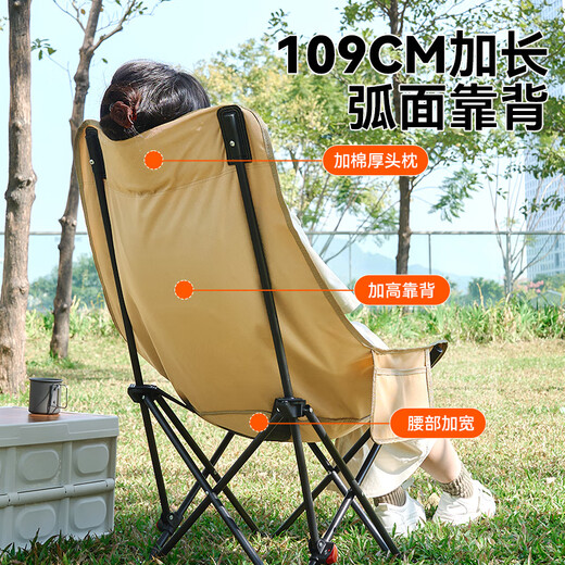 Waterman Moon Chair Outdoor Folding Chair Camping Chair High Back Portable Fishing Stool Picnic Lounge Chair Beach Chair78857