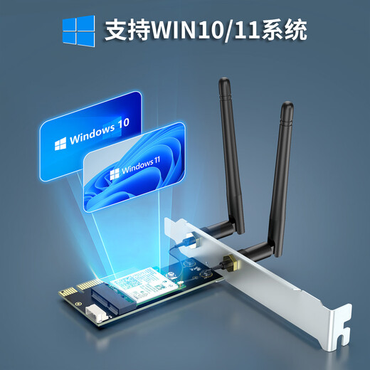 Puyumeng Intel AX210 WIFI6E Tri-Band-Gigabit-E-Sport-Spiel-Netzwerkkarte Heim-Notebook-Desktop-Computer Bluetooth 5.3 Wireless-Netzwerkkarte AX210 kleine Platine PCIE-Schnittstelle