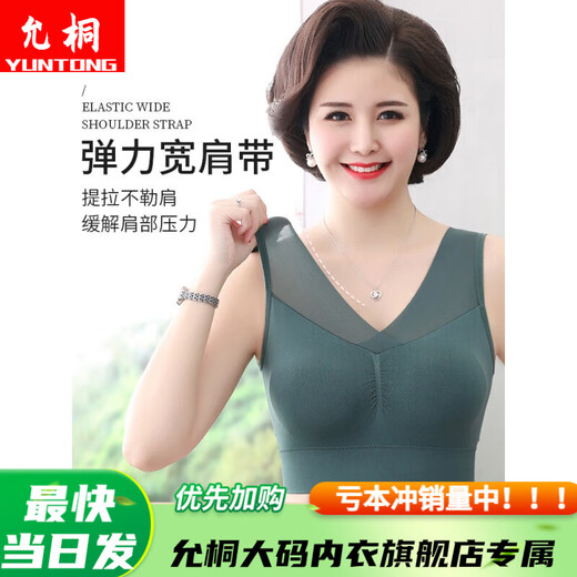 允桐妈妈内衣背心式女大胸显小文胸中老年夏季无钢圈聚拢运动胸罩薄款 826奶咖色 2XL码建议115-135斤