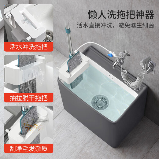 Haijiahua gray and white wash mop pool floor mop basin balcony bathroom ceramic mop pool mop pool mop pool pool H209 gray and white with mop rack + spray gun faucet