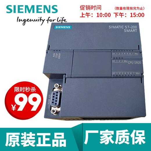 Siemens PLC200smart new original SR20ST20SR30ST30SR40ST40SR60 ST60