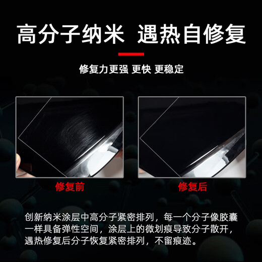 XPFR Toyota RAV4 Rongfang imported TPU paint protective film for the whole car invisible car cover anti-scratch self-healing transparent film popular version TPU material + 7.5MIL brightening package construction