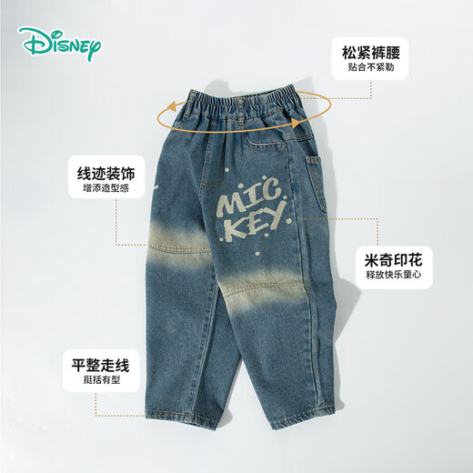 Disney Children's's Clothing Boys 'Fashion Casual Casual and Polylemfil's Children's Jeans pantalon denim bleu 130