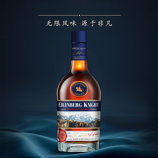 Alanberg Knight [seleccionado] 40 FRANCES Patton Valley Brandy XO700ml Caja de regalo simple 700ml 1 botella