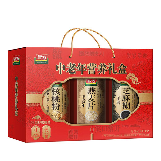 智力中老年营养礼盒1050g/盒（350g*3罐）端午节礼品长辈送礼健康代餐