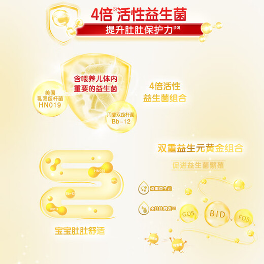 Yili Jinlingguanyuhu 5 times DHA good brain power infant milk powder 3 stages (1-3 years old) 1200g triple pack