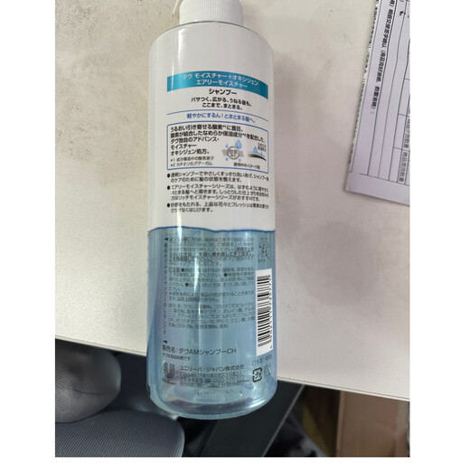 Dove多芬（Dove）洗发水480g*2空气感丰盈蓬松保湿无硅油洗发套装