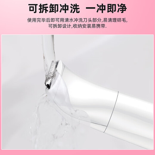 Gerllo shaver for private parts, women's private shaver, men's electric hair removal device, shaver as a gift for girlfriend, New Year's gift, ivory white, multi-functional four-in-one blade that can be used all over the body