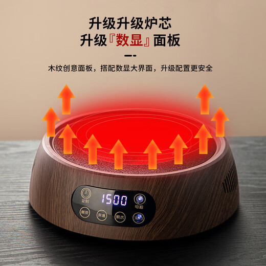 Yi Pot Tea Making Tea Kettle Electric Ceramic Stove Tea Making Kettle Tea Stove Health Pot Set Kung Fu Tea Set Gift Set Smart Touch Stove 1500w + Black Tea Kettle 1.1L