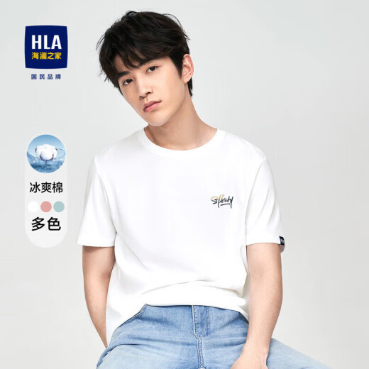 Camiseta de manga corta de Hailan Home para hombres, cuello redondo y de algodón fresco Hombres de manga corta [Calidad segura] Regalo del Día del Padre