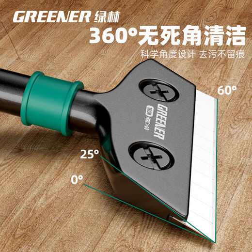 GREENER heavy-duty alloy shovel scraper tile beauty seam shovel wall skin artifact household glass glue removal shovel 260mm