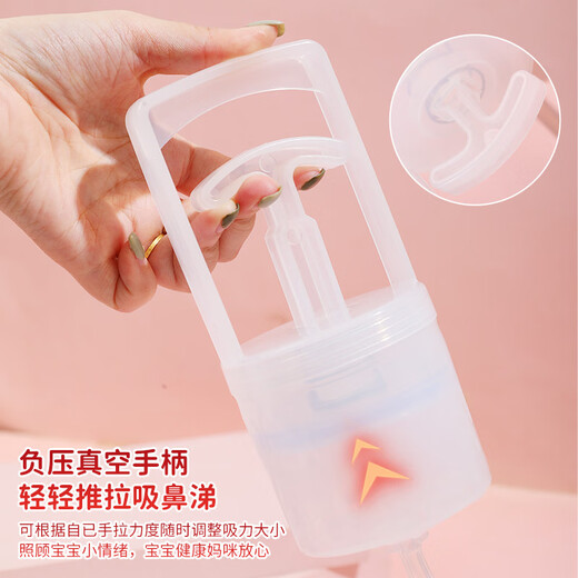 Dispositif d'aspiration nasal Zhimu Shi pour bébé nez de nettoyage de la morve pour les enfants atteints de la ventilation nasale de la congestion nasale pour le dispositif d'aspiration nasal du nouveau-né pour le dispositif d'aspiration nasal Zhimu Shi
