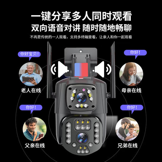 Ruishiwei HD HD Dual Camera Monitoring Outdoor Waterfof Monitor 360-Grad Keine blinden Flecken mit Nachtsicht Panoramic Voice Video Mobile Phone Remote Rural Home Wireless Outdoor Ball [Dual Camera 4G-Verkehrsversion] Holen Sie sich 128G Speicherkarte