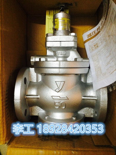 Imported steam pressure reducing valve Japan Yoshitake pressure reducing valve GP-1000 piston pressure reducing valve pressure regulating valve DN80