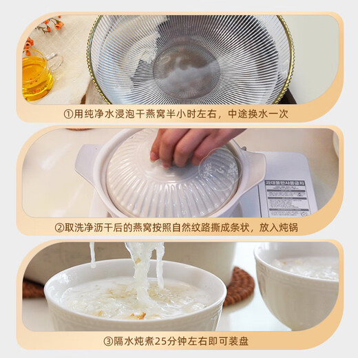 Bird's Nest Trockenbecher Geschenkbox Geschenk für Älteste schwangere Frauen Malaysia Rückverfolgbarkeitscode Trockener Pick White Bird Cup Geschenk für ältere Ernährungsprodukte für Älteste Tonic für Haft schwangere Frauen Dreieck Tasse 10g