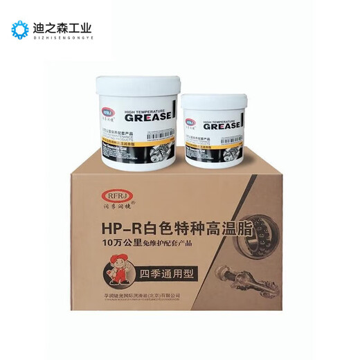 High temperature resistant butter grease 1000 motor truck wheel protection high speed bearing wear resistant white special high temperature grease 300 white 1L full box 12 barrels