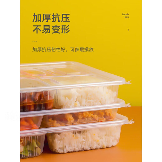 Disposable lunch box food-grade three-compartment four-compartment take-out lunch box divided compartment lunch packaging box commercial fast food box dinner plate square large 4 compartments 10 sets 1300ml thickened version