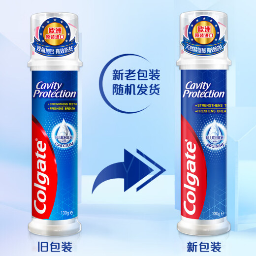 Colgate Europe imported highly effective anti-cavity upright push pump toothpaste 130g containing fluoride mouthguard 4 times stronger tooth enamel