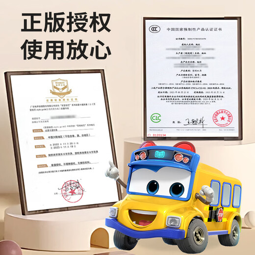 泰芬乐（BIG TAYLOR）儿童玩具车男孩1-3-6岁百变校巴消防车反转变形玩具手办生日礼物