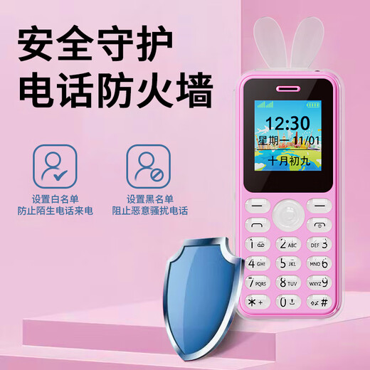 Coolwei Q9 Kinder Mini -Schüler -Mobiltelefon zum Aufgeben von Internetabhängigkeit 4G Vollnetzwerkverbindung ohne Spielpositionierung, Junior- und Senior High School -Schüler Machine Cherry Blossom Pulver