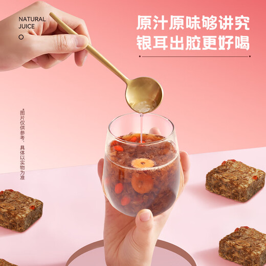 泡小燕五红阿胶燕窝银耳羹 冲泡即食冻干燕窝饮独立包装5盒（30袋）
