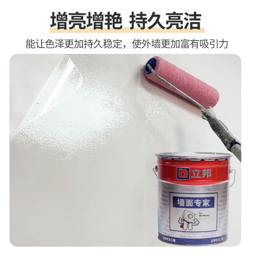 立邦QA691罩面漆内外墙罩面光油防尘耐污仿石漆水包沙亮面墙面漆QA691 QA691(白色)-18L