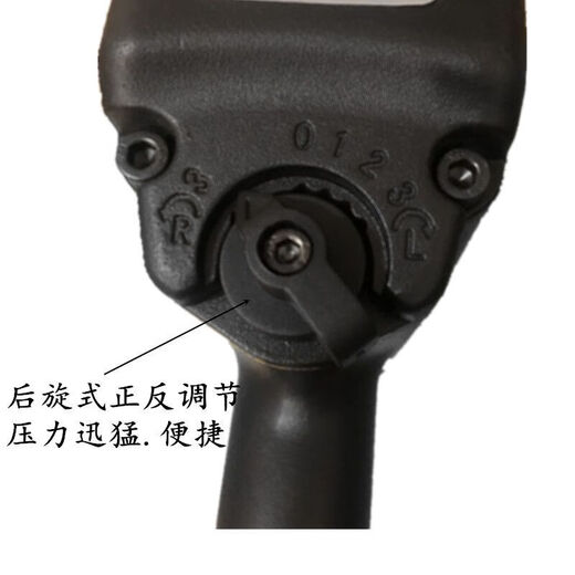 螺丝侠强力耐用日本230公斤1/2大扭力气动扳手小风炮气动工具汽修风炮暴 宫田699（230公斤单支）