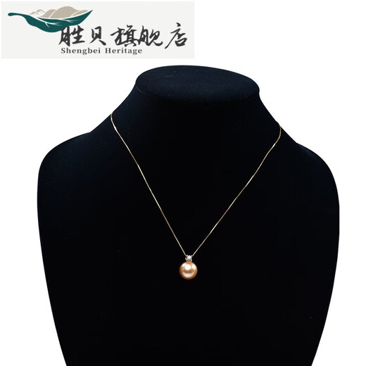 Shengbei 13-14mm seawater pearl large particle pendant 18K gold square square chromium oxide gold 13-14mm