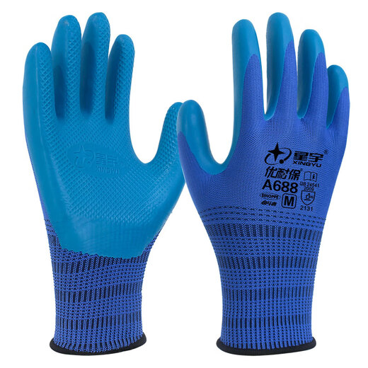 Xingyu Younaibao A688a698 Arbeitsschutzhandschuhe tragen resistent atmungsaktive, weiche Arbeitskleber-