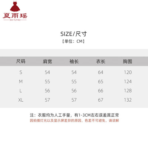 
Xia Yuyao Korean leather jacket for women 2025 Spring and Autumn New Short Jacket for Women Slimming Baseball Jacket Fashionable and versatile Coffee XL 110-120Jin [Jin equals 0.5 kg]