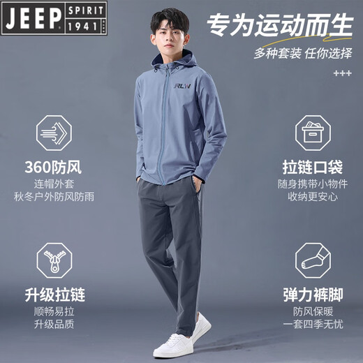 Jeep Sports Suit Men's Autumn and Winter Running Fitness Clothes Morning Running Loose Sports Quick-Drying Clothes Training Clothes Cycling Clothes Military Green Five-piece Set Windproof Loose . XL (140-160Jin Jin equals 0.5kg)