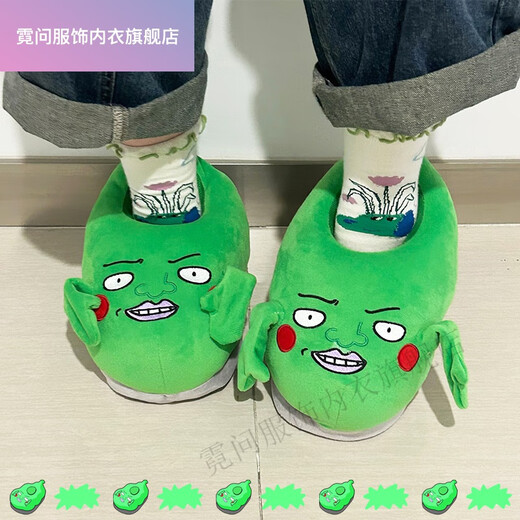 Niwen Psychic Dimple Slippers Arm Swing Home Polyester (Polyester Fiber) Slippers Autumn and Winter Baotou Shoes Keep Warm