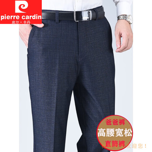 Pierre Cardin Automne et hiver épais de style moyen d'âge moyen et âgé lâche haute taille pour hommes pantalons décontractés d'âge moyen pantalon entre entrejambe en profondeur pantalon âgé grande taille plus velours 16817 Micro Elastic épais style 29 (2,2 pieds de tour de taille)