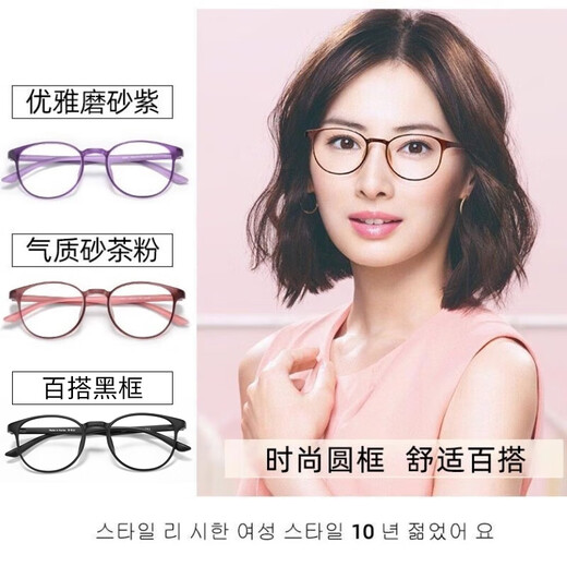 Moncarlo Lesebrille Frauen Koreanisch importierte Anti-Blau-Licht-Lesebrillen Frauen Mode HD mittleren Alters und ältere Superlichtbrillen Frauen [importierte Rahmen Südkoreas] 866 Frosted Purple Presbyopia 250 Grad [HD Anti-Blau-Licht]