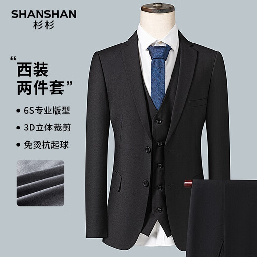 SHANSHAN Shanshan Suit Men's 2025 Spring and Autumn Flat Lapel Anti-Wrinkle Complete Suit Men's Formal Professional Business Jacket Black 48/175 (Pants Size 32)