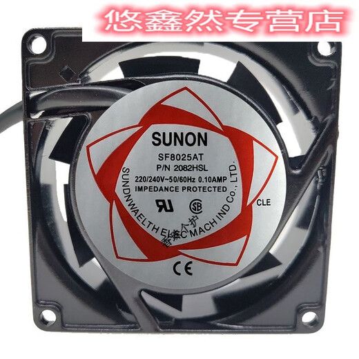 全新建准SF8025/9225/12025ATDP200A220V散热风扇轴流风机SF9225AT含 DP200A 滚珠12厘米 厚度3.8厘米