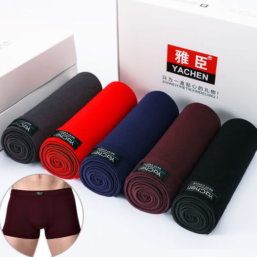 
OIUO men's underwear men's boxers loose young modal bamboo fiber new mid-waist boy boxers adult 9928 [gray + coffee + black + blue] 4-pair L [80-110Jin [Jin equals 0.5 kg]]