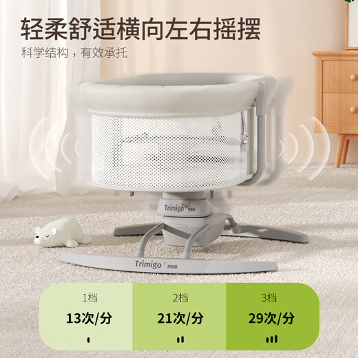 Trimigo Baby Electric Schaukelstuhl kann flach liegen und das Baby magische Werkzeug zu Komfort und Schlaf Baby Rocking Stuhl Vollmond Geschenkbox Geschenk Cradle Babyparme Elektrik -Schaukelbett Khaki Größer Model