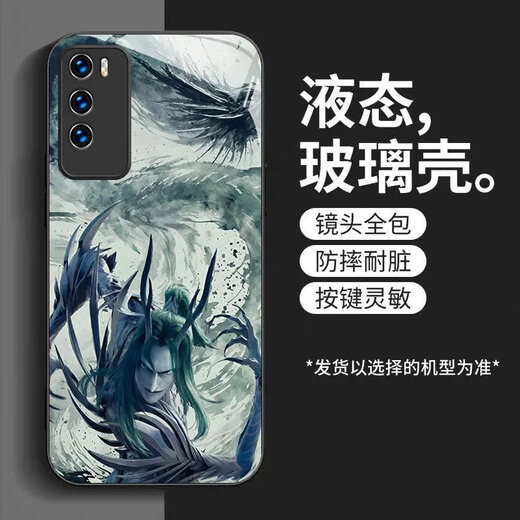 劲搜哪吒华为P40手机壳P40Pro保护套轻奢动漫百搭耐脏 华为P40 【常规】SY12210敖丙