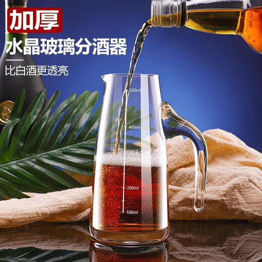 Thickened hotel wine dispenser, white wine home crystal glass flask, hotel straight large size white wine and foreign wine volume straight style (with scale) thickened 1000ml