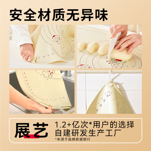 Zhanyi Platinum silicone kneading mat 70cm liquid rolling dough non-stick thickened anti-slip food grade snowflake pastry easy to clean