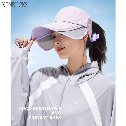 XINBUCKS retractable enlarged brim duck hat for women spring and summer sun protection hat sun hat men's anti-UV golf hat beige (same style for men and women) adjustable (55-60cm)
