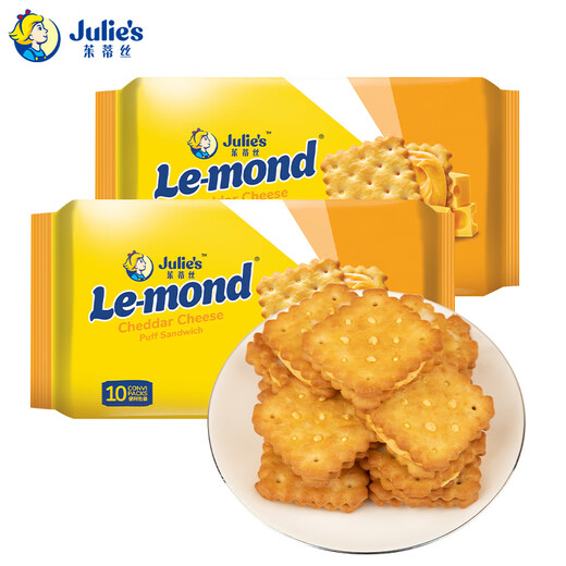Julie's Malaysia imported Raymond cheese sandwich cracker cheese snacks 180g/bag 2
