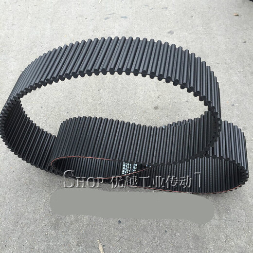 Rubber synchronization belt arc toothed belt transmission belt synchronization belt DA8M1416 double-sided teeth synchronization belt non-standard model Other