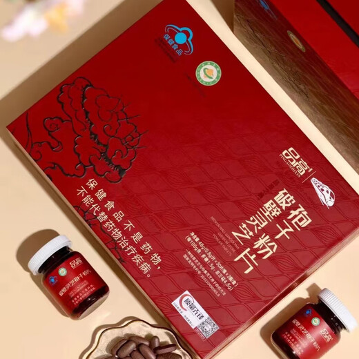 Pingao Official Authorization] Pingao Breaking Wall Ganoderma Spore Powder 200 Packs 60 Packs Gift Box Ganoderma Spore Oil New Date to Visit Elders Nutritional Products for Diseases 2 Bottles/Boxes (1 Box)