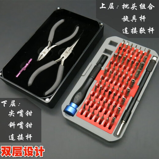 日本福冈异型家用超硬手机电脑维修拆机工具精密组合小螺丝刀套装 9227